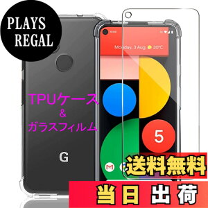 �y���������zWekrsu- �P�[�X + �K���X�t�B���� + �J�����t�B����fhuormxz �F�F�N���A�A�T�C�Y�FGoogle Pixel 5A 5G �t�B�����t��