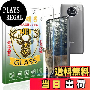 �y���������zscreenprotector �K���X�t�B���� AGHTGFSGERFDERGE �w��h�~ �����K���X �����Y�ی�t�B���� �F�FHD����/�����x/�w��h�~�A�T�C�Y�FRedmi Note 9T 5G �t�B����