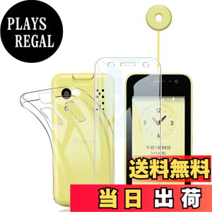 �y���������z�Ή� xiaomi 27 ���p�ی�t�B����DGH18 �t���ی�t�B���� ��U�h�~ �ɔ�0.33mm �ώw�� ������ �����ߗ� �T�C�Y�Fky-41c 1+1