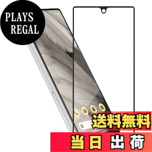 �y���������zHy+ �K���X�t�B���� W�d�����@ ��ʃK���X��3�{���x �S�ʕی� �S�ʋz�� ���{�Y�K���X�g�p �F�F�N���A�A�T�C�Y�FGoogle Pixel7a