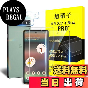 �y���������z�y2���t���ی�+2�������Y�ی�z �K���X�t�B���� �d�x9H ���Y���ɎqAGC�f�� �C�A�[�� ��U�h�~ �����x �Ռ��z�� ���E���h�G�b�W���H �T�C�Y�Ftmm-Pixel 6A