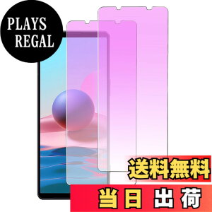 �y���������z�K���X�t�B���� iPhone 13mini �p �y2���Z�b�g�z�S�ʕی� �t�B���� �t���J�o�[ �t����� 5.4�C���`�Ή� �C�A�[�� �\��t���ȒP �F�F�u���[���C�g�J�b�g�i2������j�A�T�C�Y�FXperia 5 