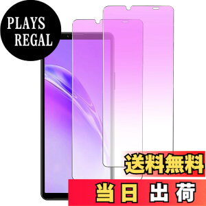 �y���������z�K���X�t�B���� iPhone 13mini �p �y2���Z�b�g�z�S�ʕی� �t�B���� �t���J�o�[ �t����� 5.4�C���`�Ή� �C�A�[�� �\��t���ȒP �F�F�u���[���C�g�J�b�g�i2������j�A�T�C�Y�FXperia 10