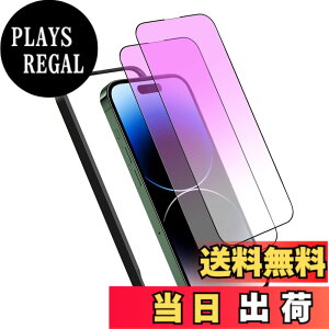 �y���������z�K���X�t�B���� iPhone 13mini �p �y2���Z�b�g�z�S�ʕی� �t�B���� �t���J�o�[ �t����� 5.4�C���`�Ή� �C�A�[�� �\��t���ȒP �F�F�u���[���C�g�J�b�g-9H�A�T�C�Y�FiPhone 14 Pro