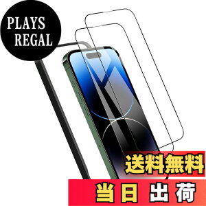 �y���������z�K���X�t�B���� iPhone 13mini �p �y2���Z�b�g�z�S�ʕی� �t�B���� �t���J�o�[ �t����� 5.4�C���`�Ή� �C�A�[�� �\��t���ȒP �F�F9H-�����ׁA�T�C�Y�FiPhone 14 Pro