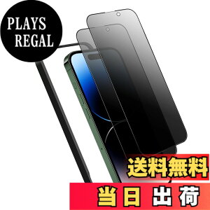 �y���������z�K���X�t�B���� iPhone 13mini �p �y2���Z�b�g�z�S�ʕی� �t�B���� �t���J�o�[ �t����� 5.4�C���`�Ή� �C�A�[�� �\��t���ȒP �F�F�`�����h�~�A�T�C�Y�FiPhone 14 Pro