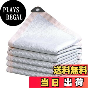 �y���������zYUYAKESHI �A���~�z�C�� ���悯 �V�F�[�h �� UV�J�b�g ��x�����_�p ���� �f�M �T���V�F�[�h �I�[�j���O �ډB�� ���� �Ռ���99% �A�E�g�h�A 5m�Œ胍�[�v�t �F�F2mx5m�A�T�C�Y�F2mx5m