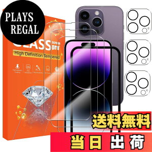 �y���������zscreenprotector �K���X�t�B���� AGHTGFSGERFDERGE �w��h�~ �����K���X �����Y�ی�t�B���� �F�F�����A�T�C�Y�FiPhone14promax
