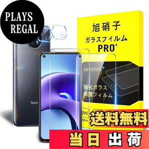 �y���������z�y2���t���ی�+2�������Y�ی�z �K���X�t�B���� �����^�������� �\��t���ȒP �d�x9H ���Y���ɎqAGC�f�� �C�A�[�� ��U�h�~ �����x �Ռ��z�� ���E���h�G�b�W���H �T�C�Y�FRedmi Not