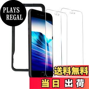 �y���������z�K���X�t�B���� iPhone 13mini �p �y2���Z�b�g�z�S�ʕی� �t�B���� �t���J�o�[ �t����� 5.4�C���`�Ή� �C�A�[�� �\��t���ȒP �F�FHD-�����ׁA�T�C�Y�F�A�C�t�H��SE3/SE2/8/7