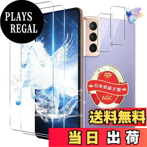 �y���������z�Ή� �ی�t�B���� �w��F�ؑΉ� �d�x9H �ϏՌ� ��U�h�~ 3D Touch�Ή� �����x�^�b�` �w��h�~ ������ �a���� �����z�� �C�A�[�� �\��t���ȒP �T�C�Y�F�Ή� Galaxy S21 5G SCG09 SC-51B