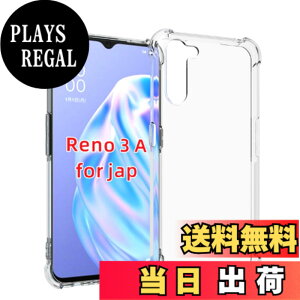 �y���������z�Ή� HTC U24 ���p�����K���X�t�B���� DH15 �t���ی�t�B���� ��U�h�~ �ɔ�0.33mm �ώw�� ������ �����ߗ� �F�F�����A�T�C�Y�FRENO3 A