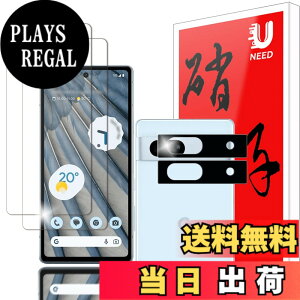 �y���������z2+2�ی�t�B���� �T�C�Y�FPixel 7A �p��