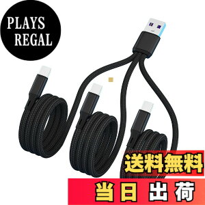 �y���������zSound Wave �y(( 5A �}���[�d 3In1 �i�C�����҂� �O�� �P�[�u�� )) �[�d Type C TypeC USB-C �X�v���b�^�[ �P�[�u�� ���F �z 1�{�� Type C 3�� �X�}�z �^�u���b�g ���� �@�� ��3�䓯���ɏ[�d TypeC 