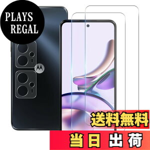 �y���������z�Ή� Moto G13 �K���X�t�B���� �y 2+2���Z�b�g- ���Y���Ɏq�f�� �z Motorola Moto G13 �t�B���� (2��) +�����Y�ی�t�B���� (2��) ���g���[��G13 �����K���X �����Y�ی� �P�[�X �y���E���h�G