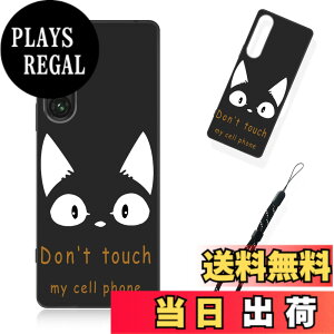 �y���������z�X�}�[�g�t�H����p�ی�P�[�X (Don't touch my cell phone) �F�FDon't touch my cell phone�A�T�C�Y�F�Ή� Xperia 1 V�p