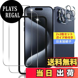 �y���������z�y2���Z�b�g �K�C�h�g�t���z �K���X�t�B���� �ی�t�B���� (2��) �y���{���f�ވ��Ɏq���z �t�B���� �����K���X�t�B���� �S�ʋz�� �����ߗ��A�d�x9H�A��U�h�~�A�C�A�[���yFAMROLL