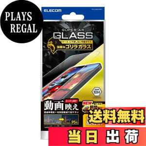 �y���������z�G���R�� iPhone15 Plus �K���X�t�B���� ���ߗ�UP 0.95 ���ˌy�� ����f�� �\�t���c�[���t�� �N���A PM-A23BFLGAR �F�F�N���A