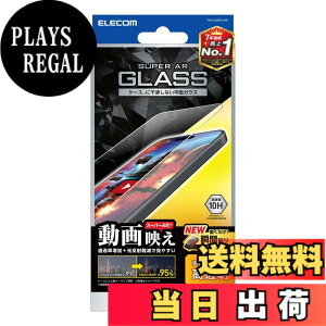 �y���������z�G���R�� iPhone15 Plus �K���X�t�B���� ���ߗ�UP 0.95 ���ˌy�� ����f�� �\�t���c�[���t�� �N���A PM-A23BFLGAR �F�F�N���A