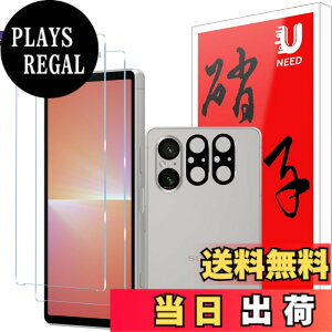 �y���������z�y2+2���Z�b�g�zUNEED Xperia 5 V �p�̃K���X�t�B�����i2���j+�J�����t�B�����i2���jSOG12 SO-53D �p�� �t�C���� �����t���ی�t�B���� �����^�b�`�\�t��/�C�A�[��/�P�[�X�Ɗ�����/�d