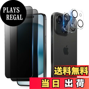 �y���������ziPhone 13 Pro �K���X�t�B���� �`�����h�~ ���炳�� �F�F�`�����h�~�i�S�ʕی�j�A�T�C�Y�FiPhone15 Plus �`�����h�~