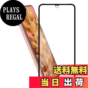 �y���������zHy+ �K���X�t�B���� W�d�����@ ��ʃK���X��3�{���x �S�ʕی� �S�ʋz�� ���{�Y�K���X�g�p �F�F�N���A�A�T�C�Y�FGoogle Pixel8