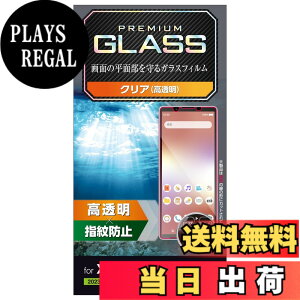 �y���������z�G���R�� Xperia 5 V SO-53D SOG12 �K���X�t�B���� ���E���h�G�b�W���H �w��h�~ �G�A�[���X �u���b�N PM-X233FLGF �F�F�N���A�A�T�C�Y�F1������
