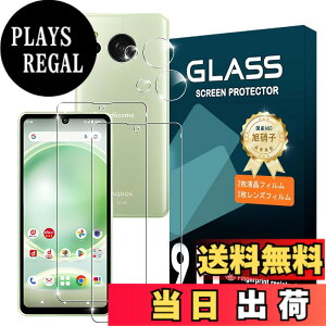 �y���������z�g�ѓd�b�E�X�}�[�g�t�H���p�X�N���[���v���e�N�^�[FFF15 �T�C�Y�FAQUOS Sense8