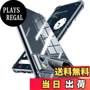 �y���������zGoogle Pixel 8 Pro �P�[�X �V���R�� �N���A �O���f�[�V���� �\�t�g�P�[�X ���^ �y�� �ϏՌ� �S�ʕی� tpu �l����C�Փ˖h�~ �����Y�ی� �C�菝�h�~ �O�[�O�� �s�N�Z��8 pro �P�[�X �l�C