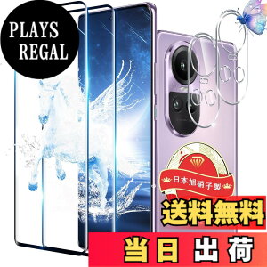 �y���������z�Ή� �ی�t�B���� �w��F�ؑΉ� �d�x9H �ϏՌ� ��U�h�~ 3D Touch�Ή� �����x�^�b�` �w��h�~ ������ �a���� �����z�� �C�A�[�� �\��t���ȒP �T�C�Y�F�Ή� OPPO Reno10 Pro 5G