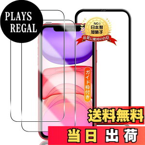 �y���������z�K���X�t�B�����y���{���Ɏq���z �p �t�B���� �T�C�Y�FFor iPhone 11 / iPhone XR