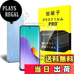 �y���������z�y2���t���ی�+2�������Y�ی�z �K���X�t�B���� �����^�������� �\��t���ȒP �d�x9H ���Y���ɎqAGC�f�� �C�A�[�� ��U�h�~ �����x �Ռ��z�� ���E���h�G�b�W���H �T�C�Y�FRedmi 12 