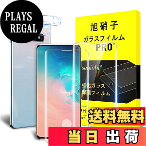 �y���������z�y2���t���ی�+2�������Y�ی�z �K���X�t�B���� �d�x9H ���Y���ɎqAGC�f�� �C�A�[�� ��U�h�~ �����x �Ռ��z�� ���E���h�G�b�W���H �T�C�Y�Fgalaxy s10