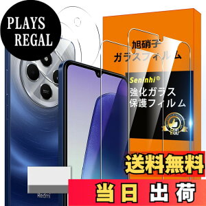 �y���������zscreenprotector �K���X�t�B���� AGHTGFSGERFDERGE �w��h�~ �����K���X �����Y�ی�t�B���� �F�F�N���A �t�B�����A�T�C�Y�FXiaomi Redmi 14C �N���A �t�B����