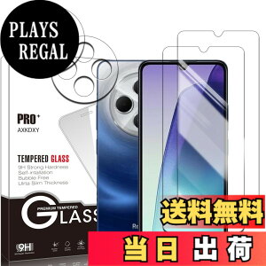 �y���������z�y2+2���Z�b�g�zXiaomi Redmi 12 5G �p�� �K���X�t�B����(2��) + �����Y�ی�t�B���� (2��) �t�B���� Redmi 12 �p�� �����K���X �T�C�Y�F�y2+2���Z�b�g�zRedmi 14C