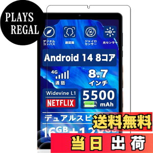 �y���������zKEY2 �t�B���� �F�F�����ł��A�T�C�Y�FLZ1-bh5�y1���zSVITOO P08
