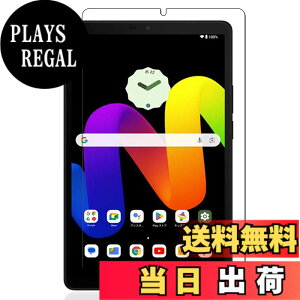 �y���������zKEY2 �t�B���� �F�F�����ł��A�T�C�Y�FLZ1-bh4�y1���zTCL TAB 8 Gen 2 (8188X1)