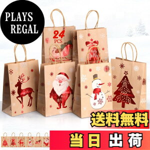 �y���������zGeeRic 24���Z�b�g�N���X�}�X �M�t�g�o�b�O ���b�s���O�� �N���X�}�X���� �M�t�g �� ��񂰑� �V���b�s���O �p�[�e�B�[ �N���X�}�X�p � 21x15x8cm �F�F�p�^�[2