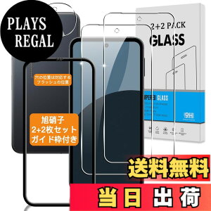 �y���������z�Ή� �K���X�t�B���� + �J�����t�B���� �y�d�x9H�z �C�A�[�� �A�w��h�~ �A�ȒP�\��t�� �T�C�Y�F�Ή� AQUOS sense9 / SH-53E / SHG14 / SH-M29 / A405SH