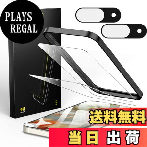 �y���������zBesecou �K���X�t�B���� iPhone �p ���Ɏq�f�ސ� �K�C�h�g�t�� �����K���X �t���ی� 9H�d�x �ϏՌ� �C�A�h�~ 20250209 �F�FPixel9�A�T�C�Y�FPixel9