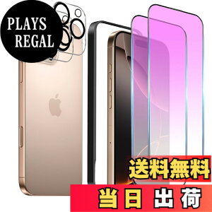 �y���������z�K���X�t�B���� iPhone 13mini �p �y2���Z�b�g�z�S�ʕی� �t�B���� �t���J�o�[ �t����� 5.4�C���`�Ή� �C�A�[�� �\��t���ȒP �F�F�u���[���C�g�J�b�g�A�T�C�Y�FiPhone 16Pro