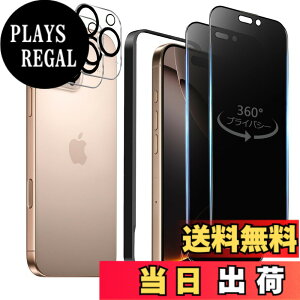 �y���������z�K���X�t�B���� iPhone 13mini �p �y2���Z�b�g�z�S�ʕی� �t�B���� �t���J�o�[ �t����� 5.4�C���`�Ή� �C�A�[�� �\��t���ȒP �F�F360°�`�����h�~�A�T�C�Y�FiPhone 16Pro