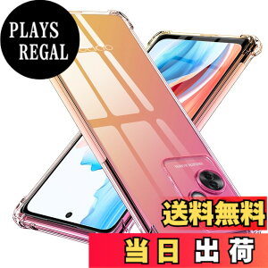 �y���������zTMUJWS OPPO Reno11 A �p�P�[�X �V���R�� �N���A �O���f�[�V���� �\�t�g�P�[�X ���^ �y�� �ϏՌ� �����Y�ی� �I�v�| Reno11 A �p�P�[�X �S�ʕی� tpu �l����C�Փ˖h�~ �C�菝�h�~ �X�g��