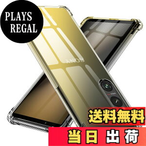 �y���������zTMUJWS Xperia 1 VI �p�P�[�X �V���R�� �N���A �O���f�[�V���� �\�t�g�P�[�X ���^ �y�� �ϏՌ� �����Y�ی� �I�v�| a79 5g �p�P�[�X �S�ʕی� tpu �l����C�Փ˖h�~ �C�菝�h�~ �X�g���b