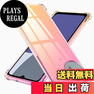 �y���������zAQUOS Wish 4 �p�P�[�X �V���R�� �N���A �O���f�[�V���� ���^ �y�� SH-52E �J�o�[ �ϏՌ� �����Y�ی� AQUOS wish4 �p�P�[�X tpu �l����C�Փ˖h�~ �C�菝�h�~ �X�g���b�v�z�[���t�� �l�C 