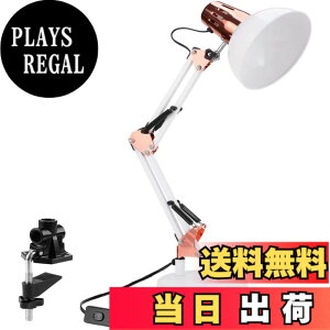 �y���������zLONGSHINING �f�X�N���C�g LED���C�g E26/E27 �A�[�����C�g �N�����v �A�[�������v �X�^���h�t�� �p�x���� �Ǐ����C�g ��v �֗� �ϋv�������� �Ǐ�/�Q��/�d��/���ɍœK �F�F�z���C�g