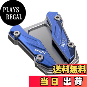 �y���������zcocoriko �o�C�N �T�C�h�X�^���h �v���[�g �A���~������ YAMAHA�p YZF-R3 MT-03 YZF-R25 MT-25 �F�F�u���[