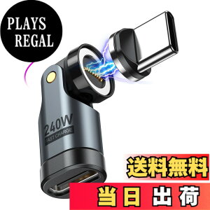 �y���������zVAFOTON 240W�Ή� 9Pin �}�O�l�b�g USB-C �ϊ��A�_�v�^ 540°��] Type-C �ϊ��A�_�v�^ 5A���}���[�d �f�[�^�]���� Book/Pro/phone/Android���Ή� ���� ���C �h�o ���E�� �F�F�u���b�N�A�T�C�Y�F