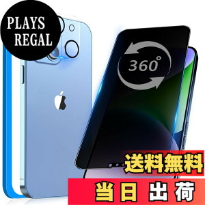 �y���������z�K���X�t�B���� �����K���X �ی�t�B���� pixel xperia iphone �p �F�F360�x �`�����h�~�A�T�C�Y�FiPhone 14