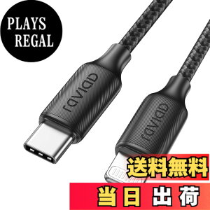�y���������zRAVIAD USB C ���C�g�j���O�P�[�u�� Phone �[�d�P�[�u�� �}���[�d �f�[�^�]�� ���ϋv �^�C�vC ���C�g�j���O�P�[�u�� PD�Ή� Type C Phone�P�[�u�� Phone 14/13/13 Pro/13 Pro Max/12/12 Pro/12 Pro Max/11 